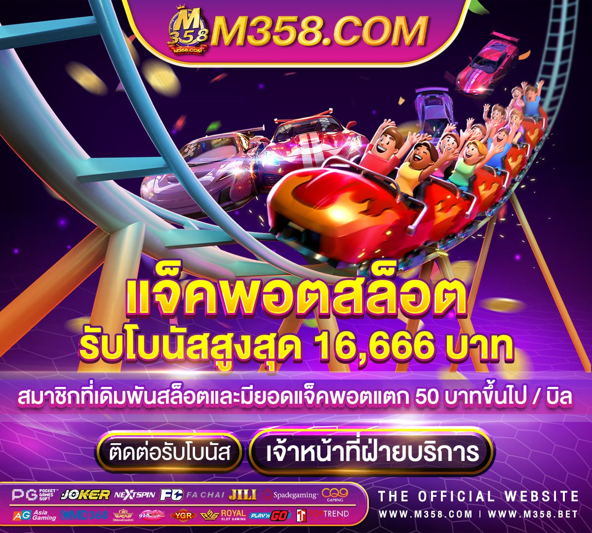 casino แจก เครดิต ฟรี ไม่ ต้อง ฝาก